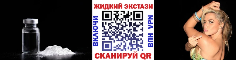 БУТИРАТ бутик купить наркотики цена Еманжелинск