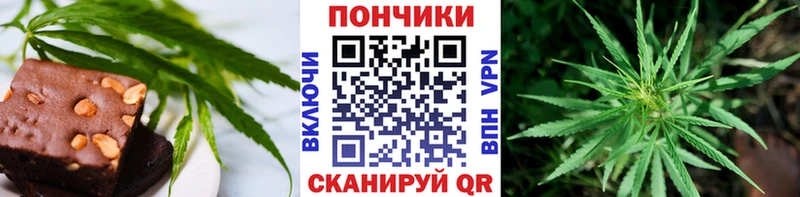 Еда ТГК марихуана  гидра ссылка  Еманжелинск 