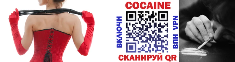 что такое   Еманжелинск  COCAIN Боливия 
