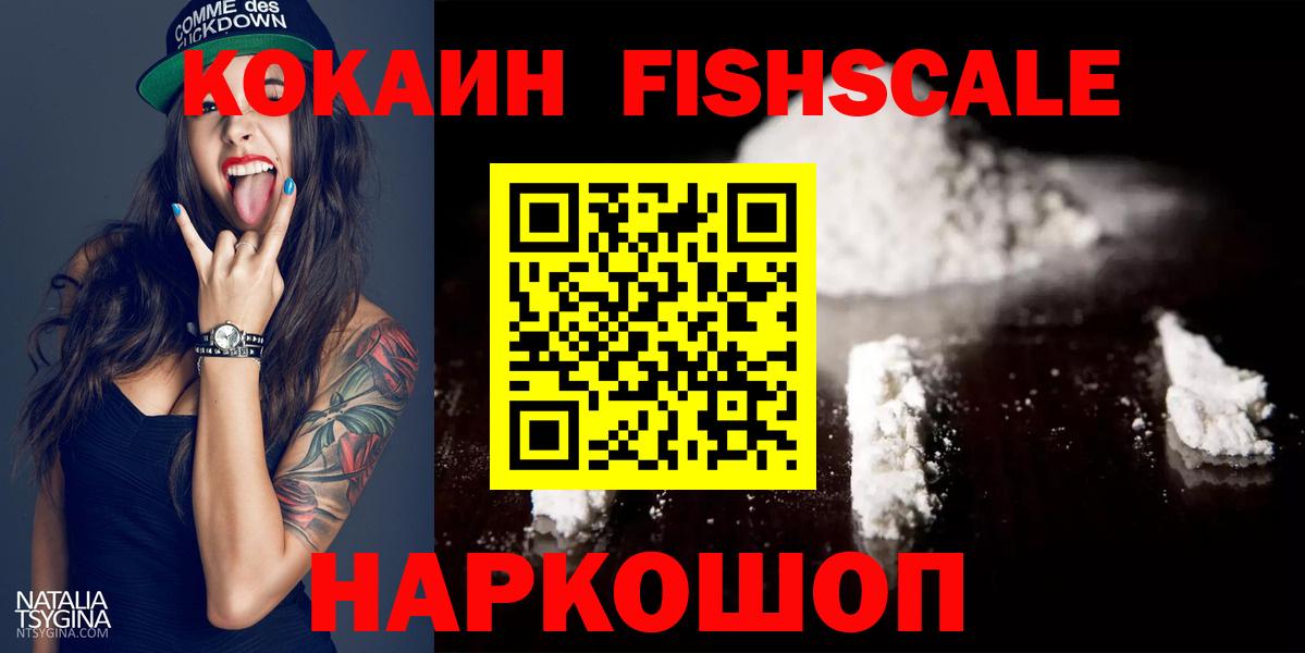 COCAIN 98% Еманжелинск