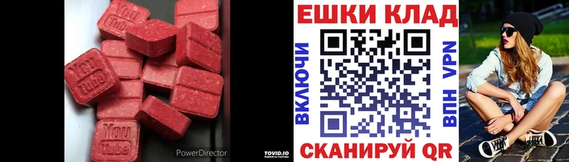 Экстази 300 mg  как найти закладки  Еманжелинск 
