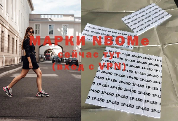 винт Навашино