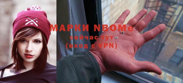винт Навашино