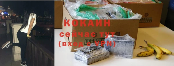 экстази Наволоки
