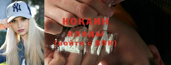 экстази Наволоки