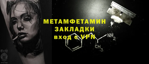 экстази Наволоки