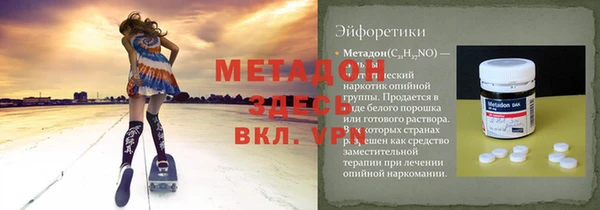экстази Наволоки