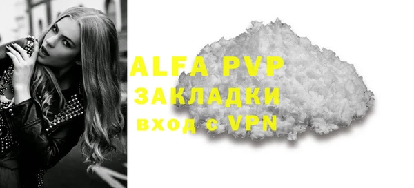 экстази Наволоки