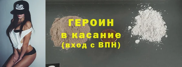 экстази Наволоки