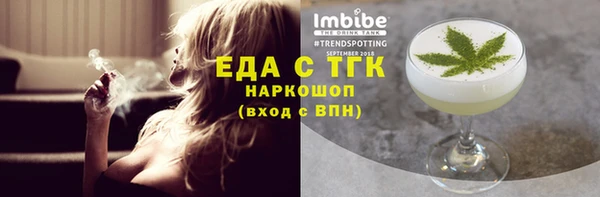 каннабис Надым