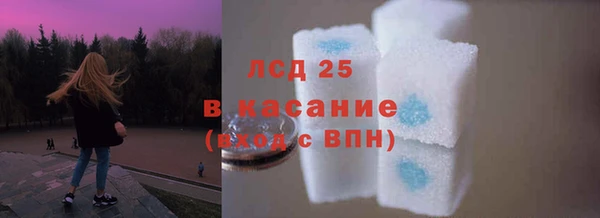 экстази Наволоки