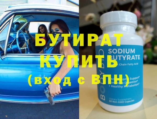 дурь Зеленодольск
