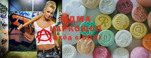 винт Навашино