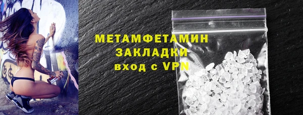 экстази Наволоки