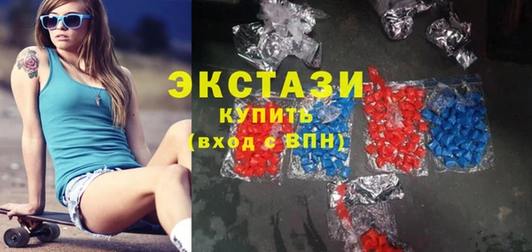 экстази Наволоки