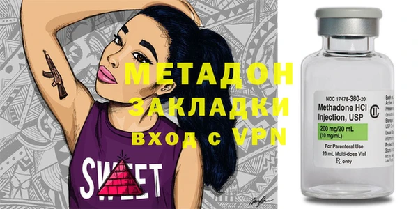 экстази Наволоки