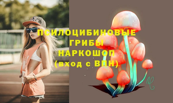 экстази Наволоки