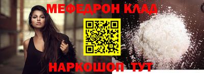 метамфетамин Бугуруслан