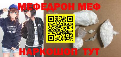 метамфетамин Бугуруслан