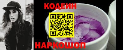 соль ск Будённовск