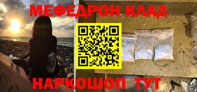 соль ск Будённовск