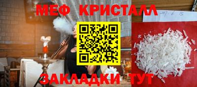 мет Бузулук
