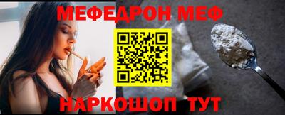 амф Гусь-Хрустальный