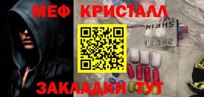 мет Бузулук