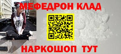 соль ск Будённовск
