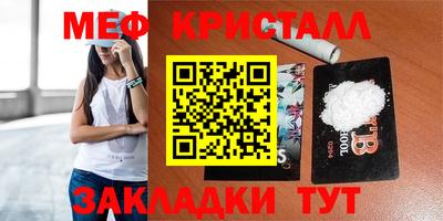 каннабис Беслан