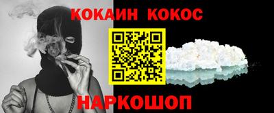 соль ск Будённовск