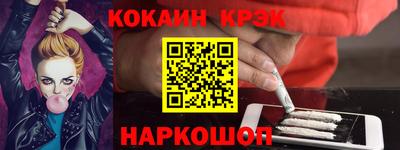 соль ск Будённовск