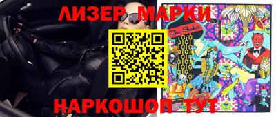 каннабис Беслан