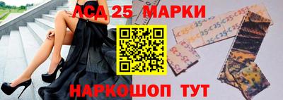 соль ск Будённовск