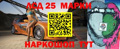 соль ск Будённовск