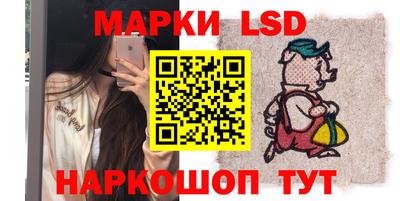 каннабис Беслан