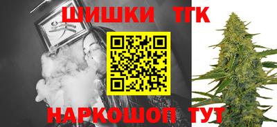 метамфетамин Бугуруслан