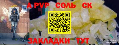 мет Бузулук