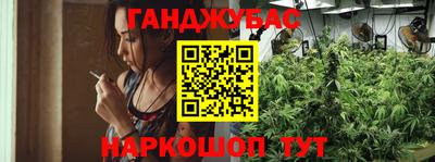 каннабис Беслан