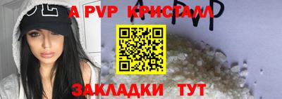 apvp Гай