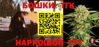 метамфетамин Бугуруслан
