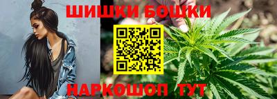 каннабис Бугуруслан