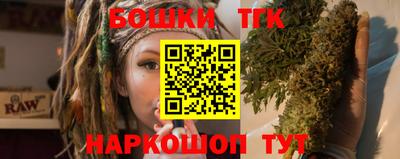 дистиллят марихуана Берёзовский