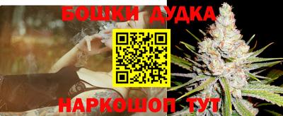 метамфетамин Бугуруслан