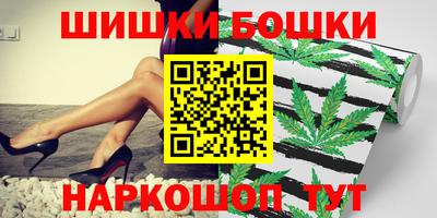 каннабис Беслан