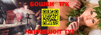 метамфетамин Бугуруслан