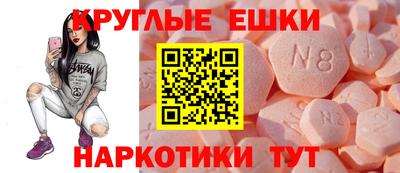прущий лед Азнакаево