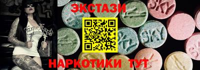 прущий лед Гатчина