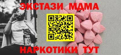 MDMA Бийск