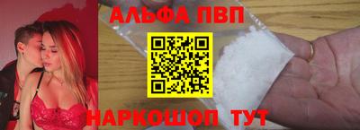 метамфетамин Бугуруслан